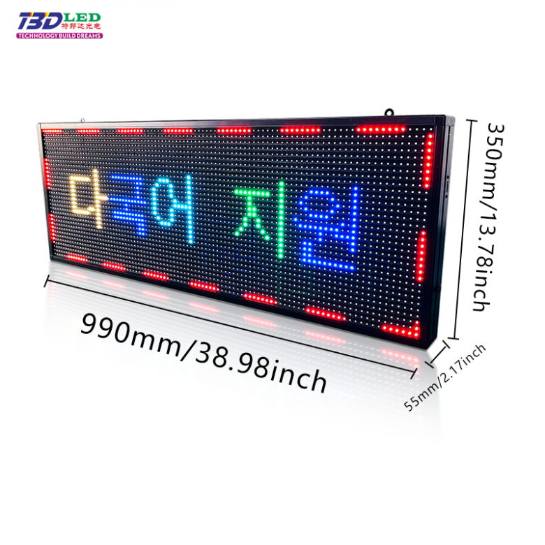 P10-3296 Outdoor LED Screen