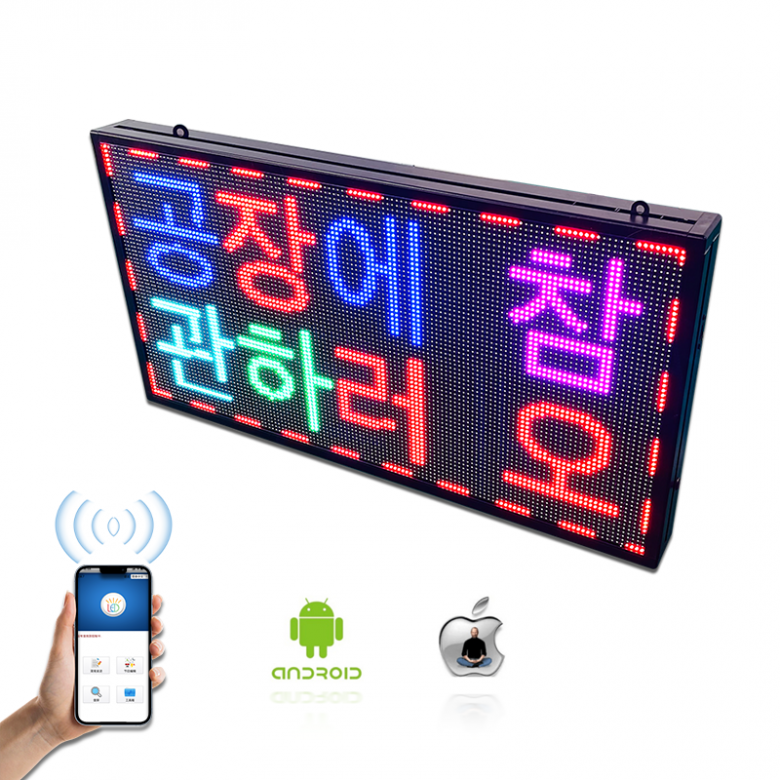 P5-64128 Outdoor LED Screen